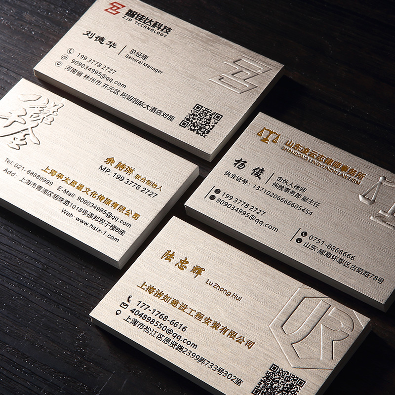 敏拓烫金凹凸商务公司名片定制
