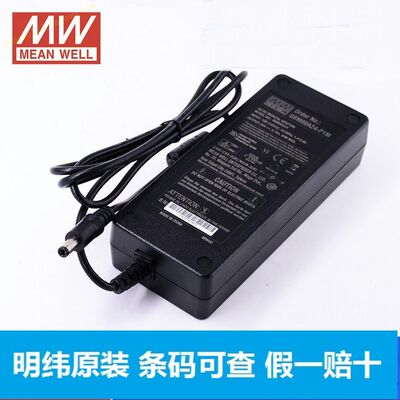 台湾明纬电源适配器GSM90A24-P1M 90W24V3.75A 医疗型外置桌面型