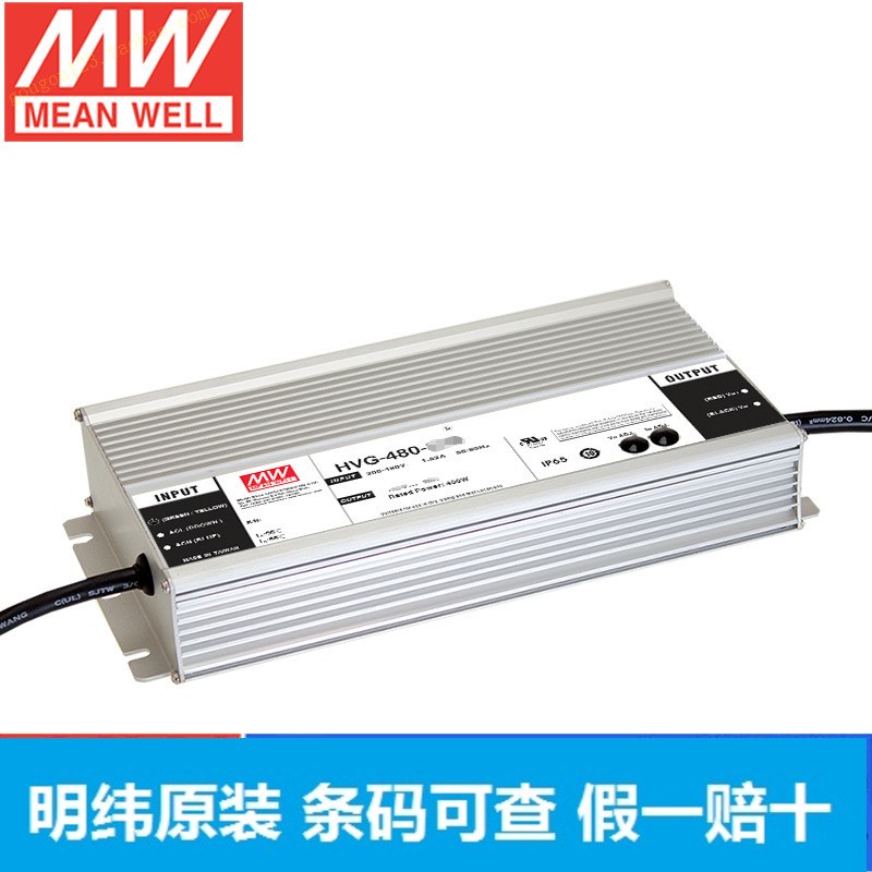 明纬HVG-480-24A 480W24V20A高压输入PFC恒压恒流防水LED电源