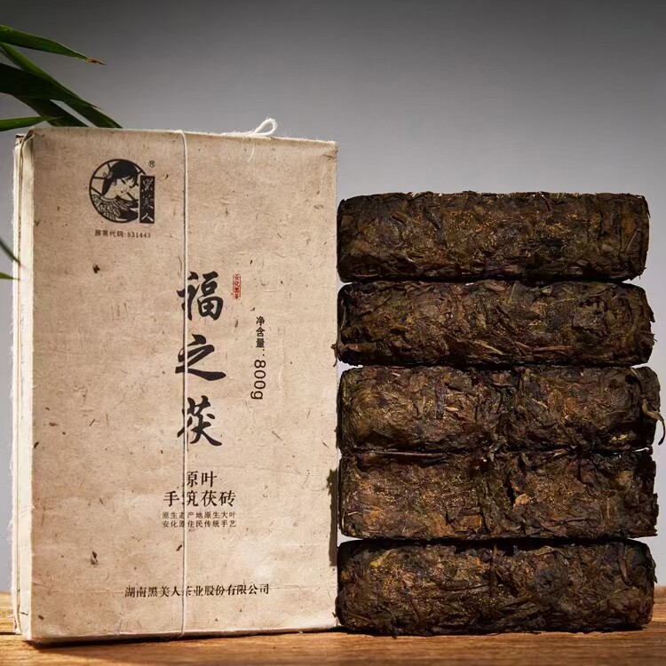 黑茶福之茯黑茶黑美人原叶手工茯茶
