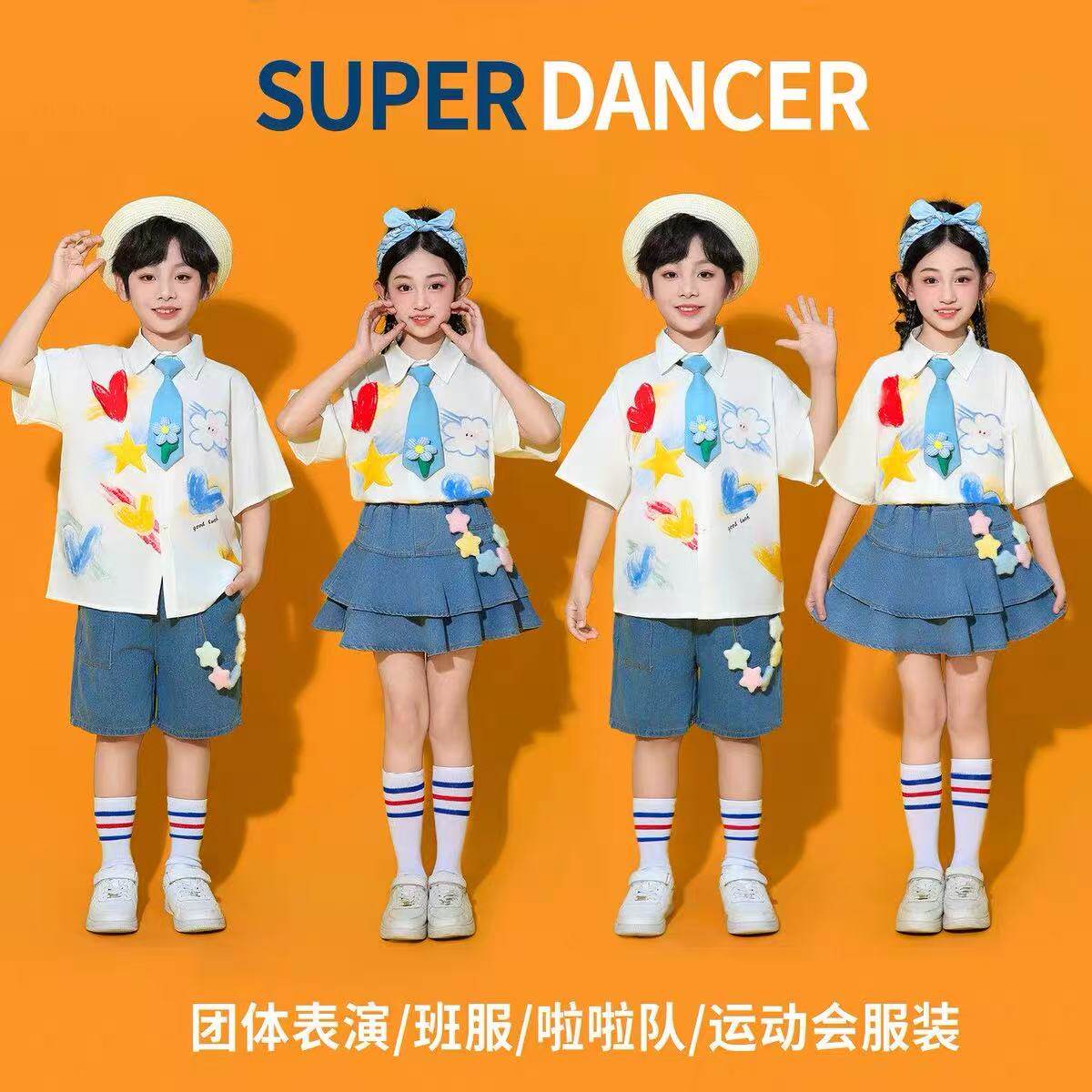 儿童演出服男女童衬衫小学生运动儿童演出服