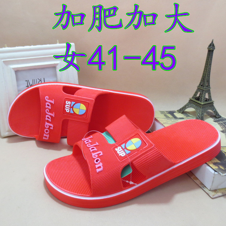 夏季大码防滑浴室拖鞋