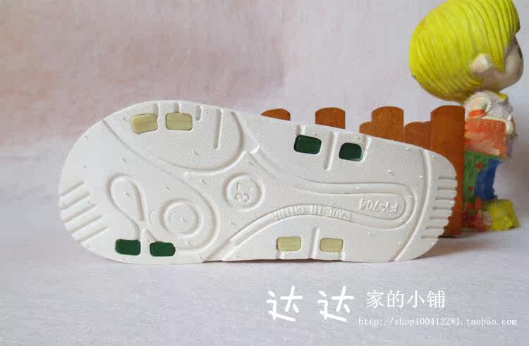 Pantoufles enfants en autre pour été - semelle fond composite - Ref 1016282 Image 5