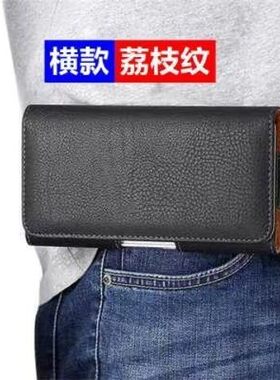 穿皮带中老年人腰包腰间包
