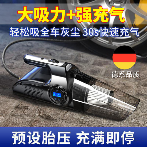 吸尘充气一体USB无线充30000pa