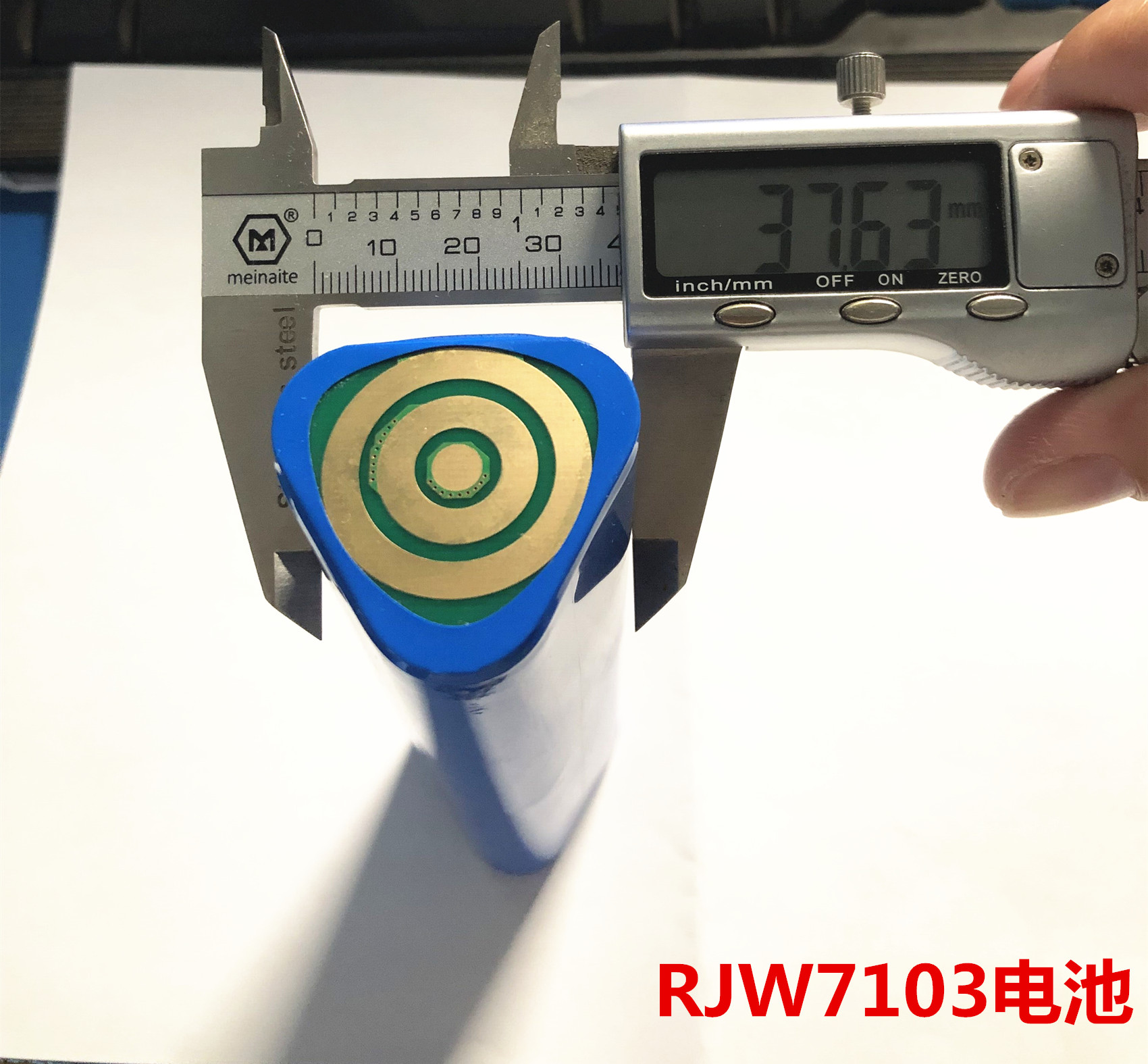 海洋王RJW7103手提式防爆探照灯充电器 7103电池组 7106A/B电池