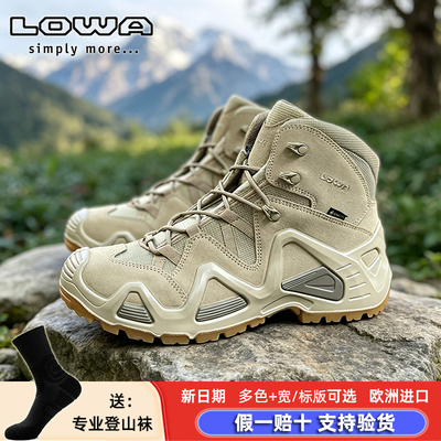 Lowa Zephyr GTX登山鞋MK2户外防水防滑徒步战术靴男女MK1中低帮