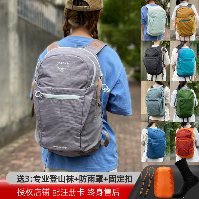通勤徒步轻量护脊减负双肩包