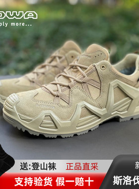 德国LOWA户外ZEPHYR GTX男女款式低帮通勤差旅防水耐磨徒步登山鞋