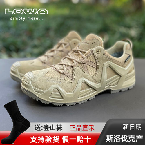 LOWA男款低帮防水透气徒步鞋
