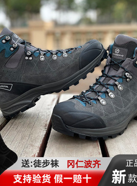 新款Scarpa思嘉帕Kailash冈仁波齐男款户外防水徒步鞋女式登山鞋