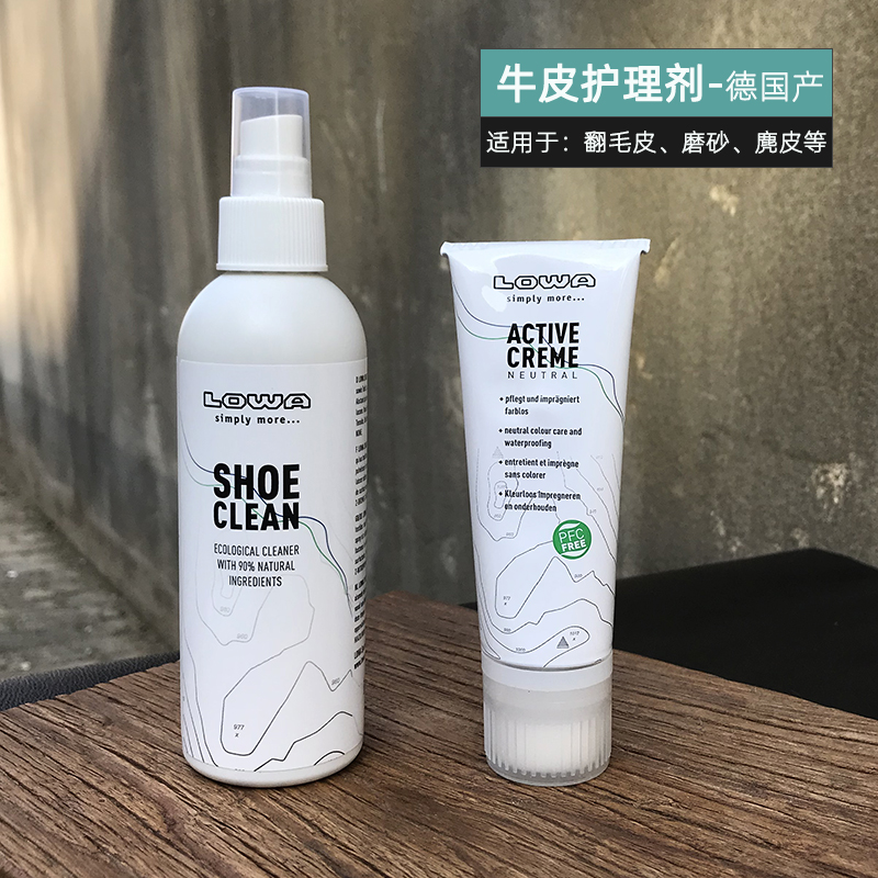 鞋靴清洗剂、护理剂、防泼水喷雾