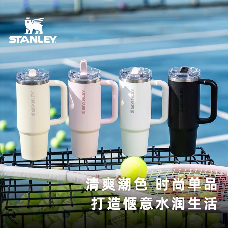 STANLEY史丹利巨无霸吸管杯Pro办公室车载不锈钢大容量密封防漏