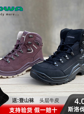 LOWA逆行者升级版4.0EVO户外男女款中高帮防水防滑耐磨登山徒步鞋