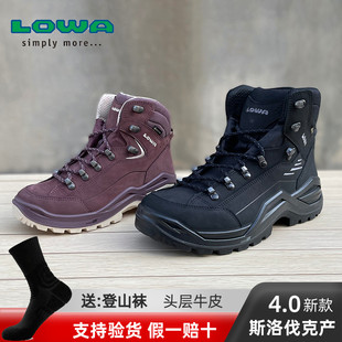 LOWA逆行者升级版4.0EVO户外男女款中高帮防水防滑耐磨登山徒步鞋