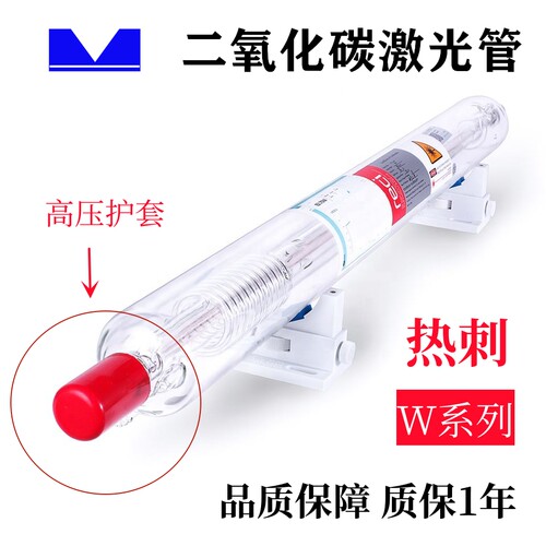 reci激光管二氧化碳热刺二极管W系列W1/W2/W4/W6/W8