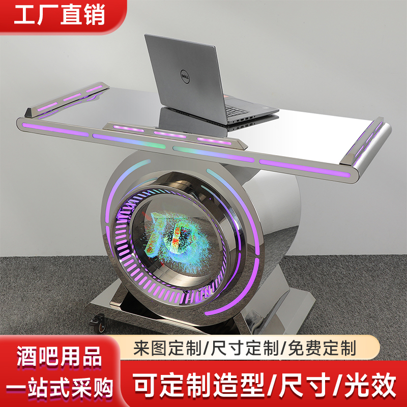 酒吧dj台包厢打碟机音响桌
