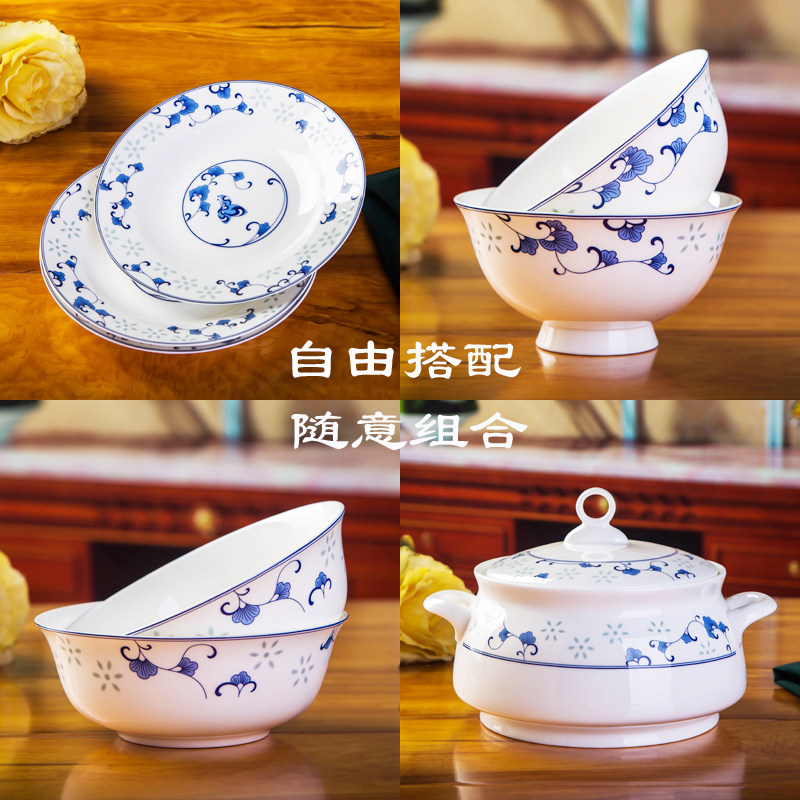 景德镇中式风组合陶瓷餐具