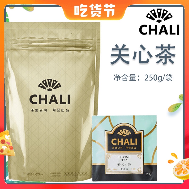 ChaLi茶里关心茶2.5g*100茶包酒店餐饮装 蒲公英菊花茶组合袋泡茶|msdalam kategori teh, alternatif/bunga/buah-buahan/pemprosesan semula teh, alternatif/Teh herba - dari Buy2taobao.com untuk memberikan perkhidmatan ejen Taobao profesional membeli