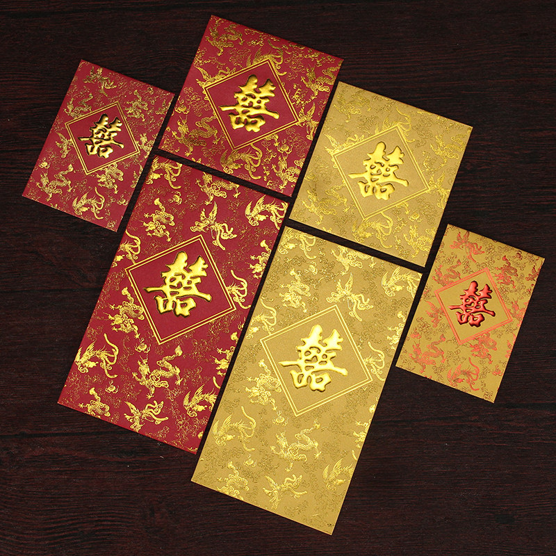 结婚红包双姓定制创意婚礼婚庆通用香港利是封龙凤呈祥回礼迷你封