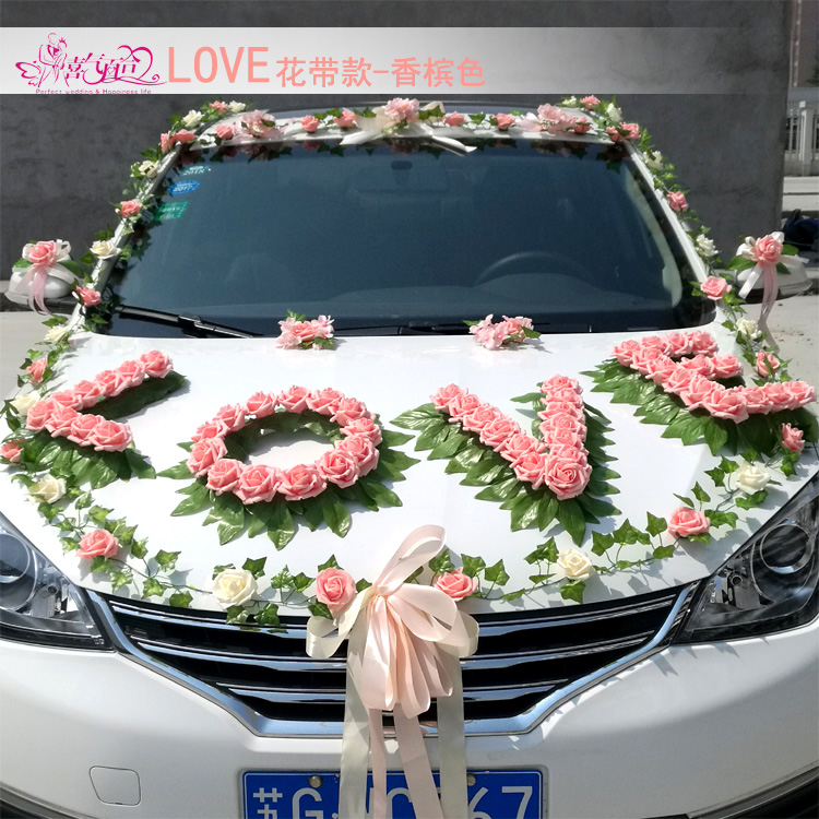 2018»é³µÔ´´ Ï²Æø°ÙºÏ LOVE½ÓÇ×½á»éÐÂÄﻨ³µ»é³µ×°ÊÎÌ××°·ÂÏÊ»¨