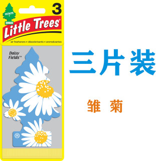 美国Little Trees正品小树香片汽车香水挂件车载香膏持久