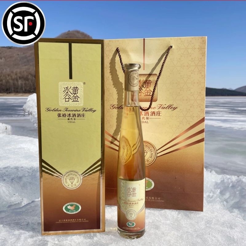 黄金冰谷 张裕 金钻级礼盒 桓仁冰酒 甜酒贵腐酒威代尔白冰葡萄酒