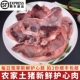 包邮 拍3份 农家土猪肉500g新鲜冷冻护心肢横膈肌烧烤食品 护心肉
