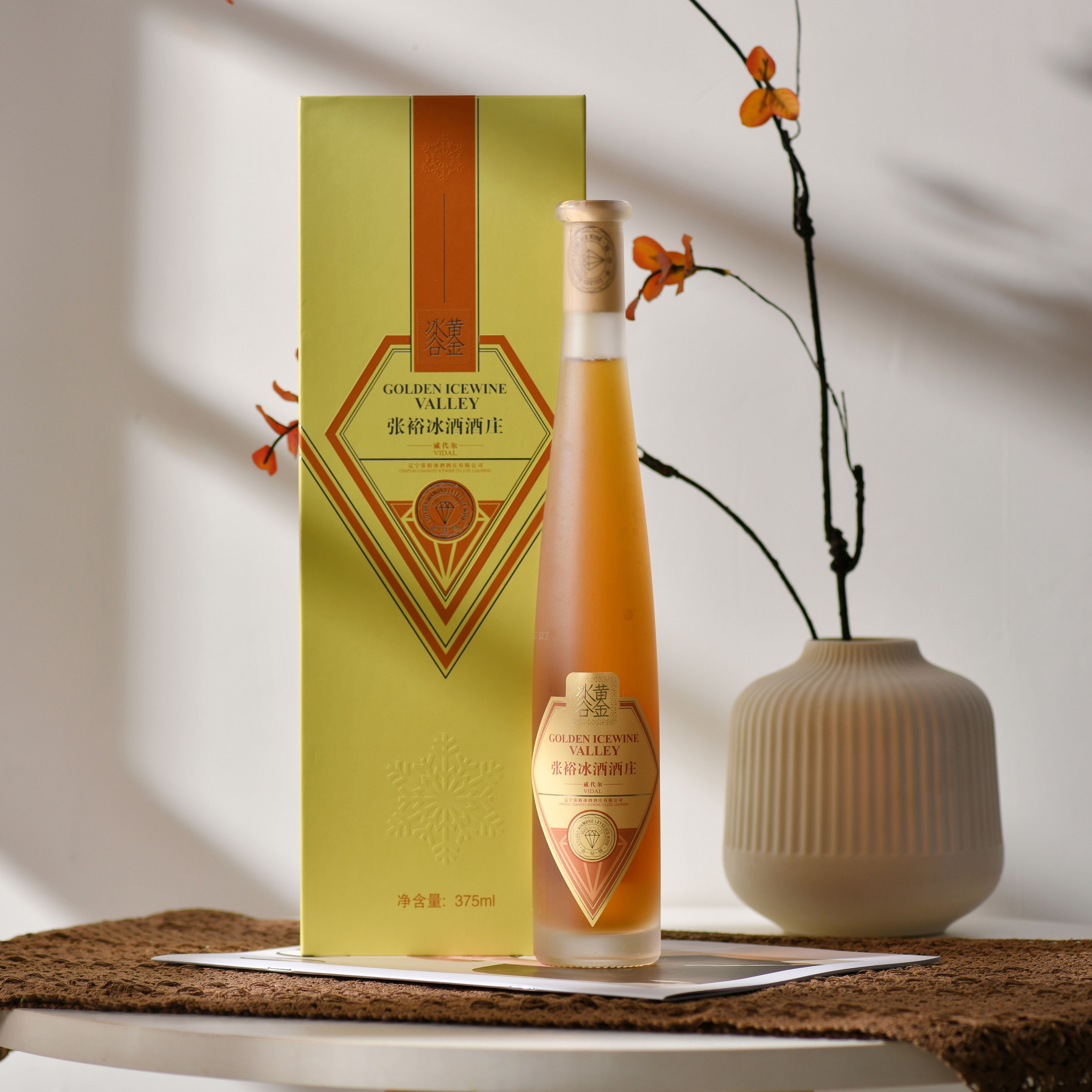 黄金冰谷 张裕 金钻级礼盒 桓仁冰酒 甜酒贵腐酒威代尔白冰葡萄酒