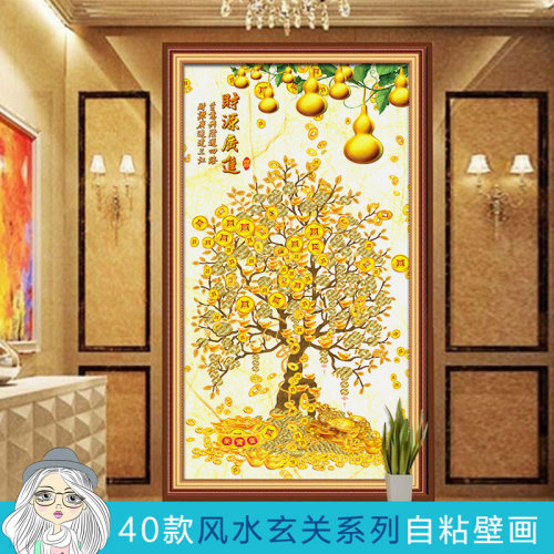 风水墙纸价格 风水墙纸图片 星期三 风水墙纸价格 风水墙纸图片 星期三