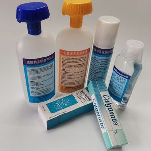 六氟灵洗眼液去氟灵应急冲洗液紧急化学品喷溅灼伤葡萄糖酸钙软膏