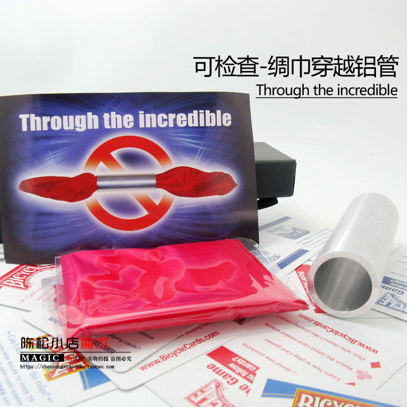 绸巾穿越铝管初学者魔术道具
