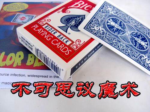 色源传染第二代 完整版 Color Blind 震撼！魔术道具