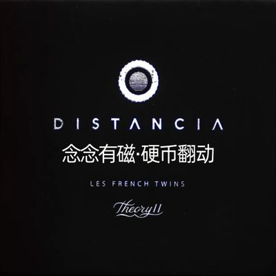 念念有磁硬币翻动意念移动