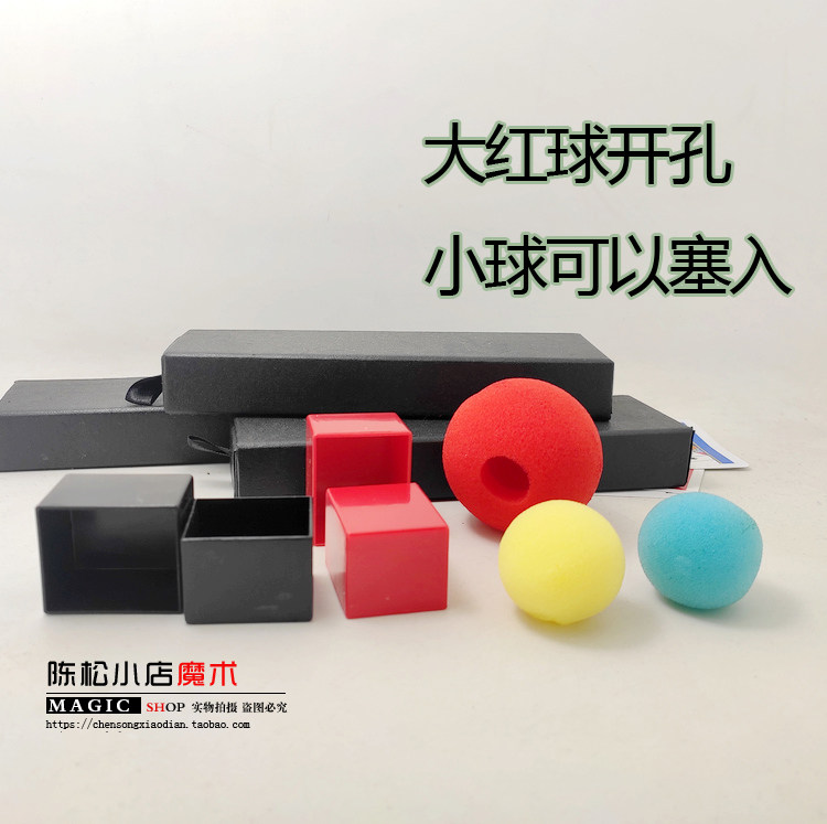 paradox 豪华版天洋套盒 原版带开口 近景儿童初学者高级魔术道具
