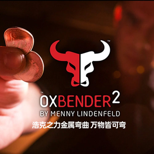 意念弯曲金属浩克之力金属弯曲