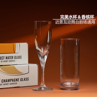 完美水杯香槟杯空袋出物体剧场年会班级近景街头舞台商演魔术道具