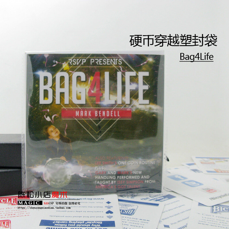 魔术道具 硬币穿越塑封袋 Bag4Life 超强溶解穿透 无需任何手法