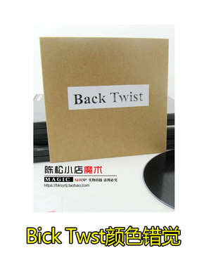 Bick Twst颜色错觉效果震撼很强 近景扑克变色魔术道具