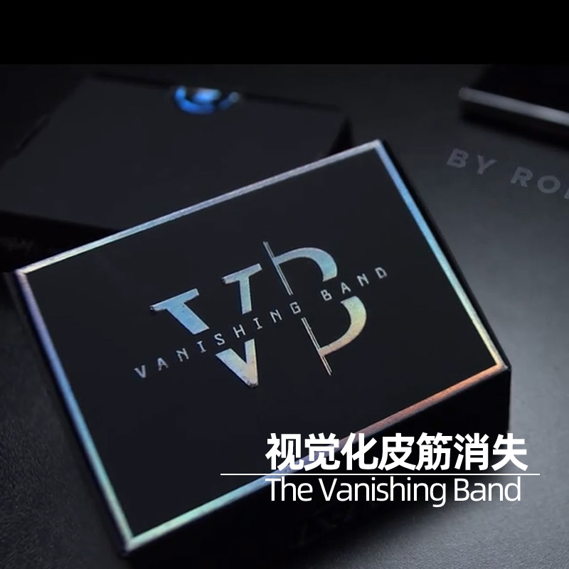 视觉化皮筋消失魔术道具 The Vanishing Band成人初学者震撼高级-封面