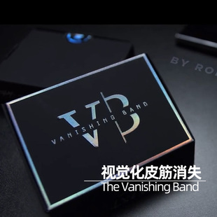 视觉化皮筋消失魔术道具 The Vanishing Band 成人初学者震撼高级