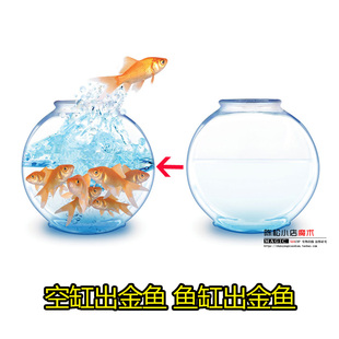 空缸变金鱼公司年会晚会舞台魔术道具新年年有余节日商演喜庆婚礼