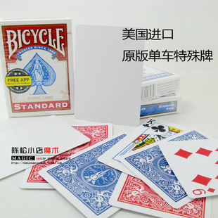 单张特殊牌 Bicycle 美国单车  双面牌 双背牌 魔术道具