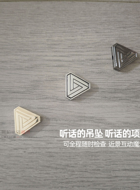 听话的吊坠项链可以随时检查说停就停近距离街头互动口袋魔术道具