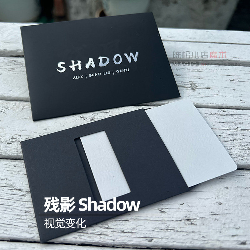CSMAGIC瞬间交换魔术道具