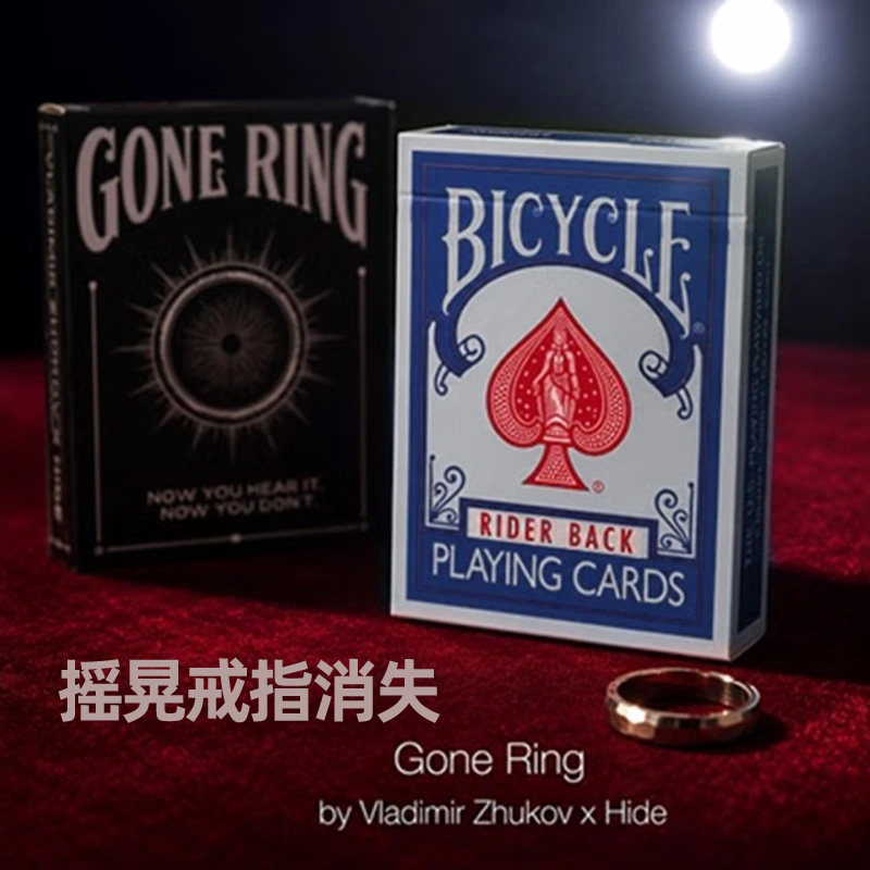 摇晃消失戒指瞬间消失