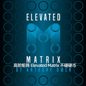 高阶矩阵Elevated Matrix 不碰硬币物品消失转移近景高级魔术道具