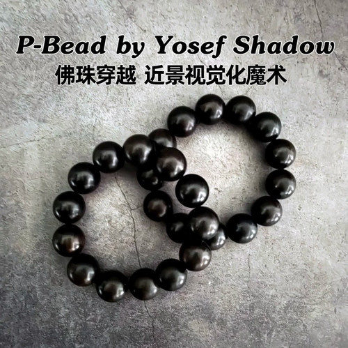 佛珠穿越视觉化物体穿越