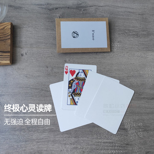 扑克心灵预言 终极心灵读牌Max Maven30年经典之作B'Wave魔术道具