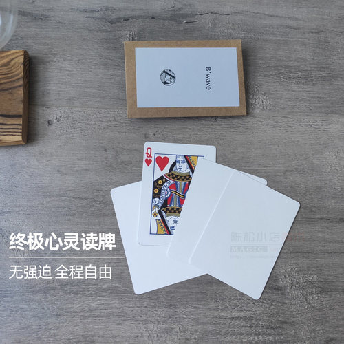 心灵读牌无需强迫脑波空制